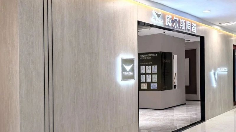 南宁瓷砖批发市场，一件代发如何选？**