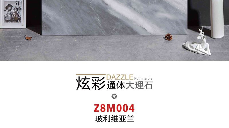 卫生间瓷砖拉槽防滑，这样操作更安心**